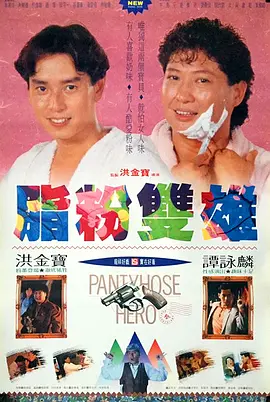 爽好大快深点高hbl视频